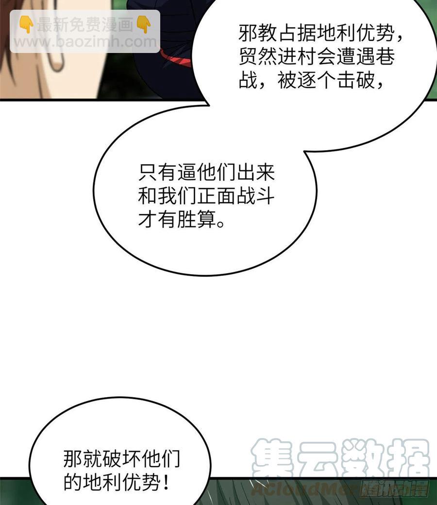 100 挫折61