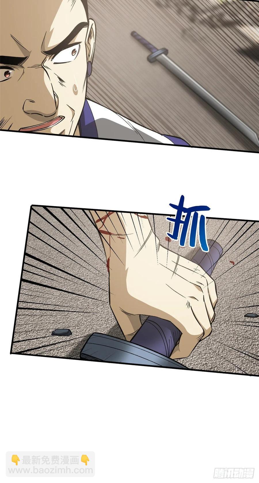 104 以血还血20
