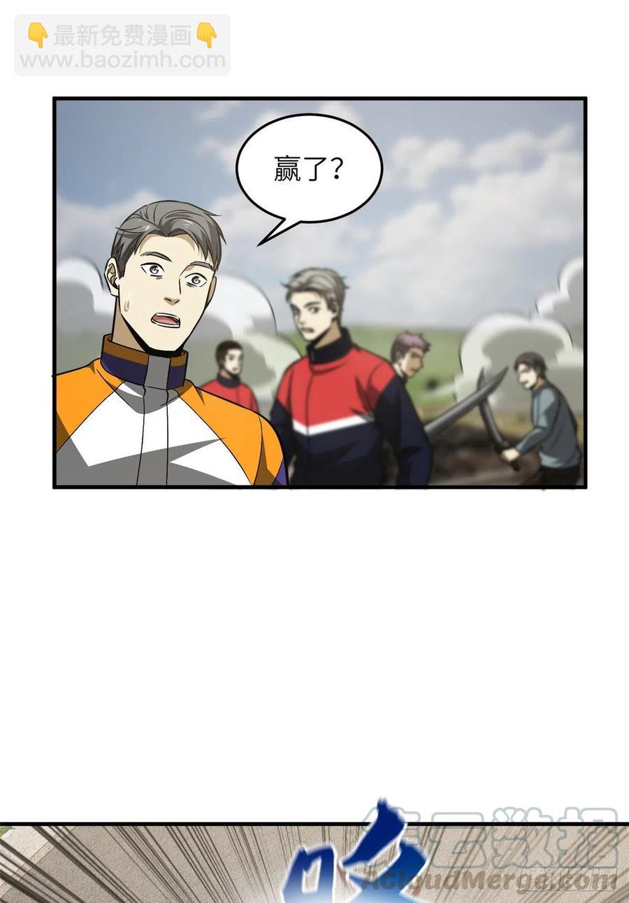104 以血还血36