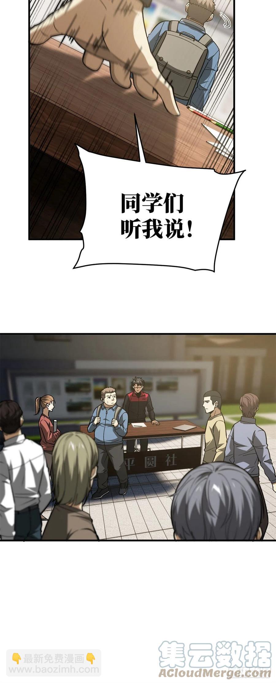109 平圆社4