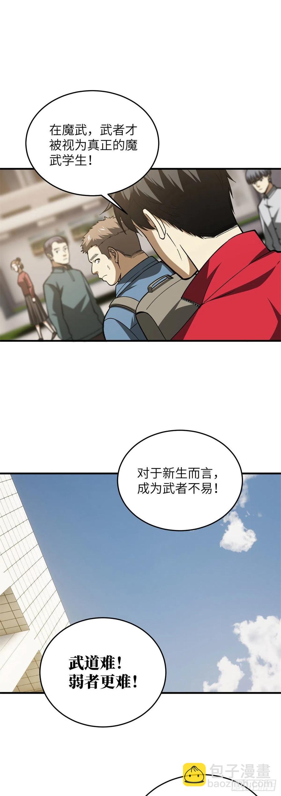 109 平圆社5