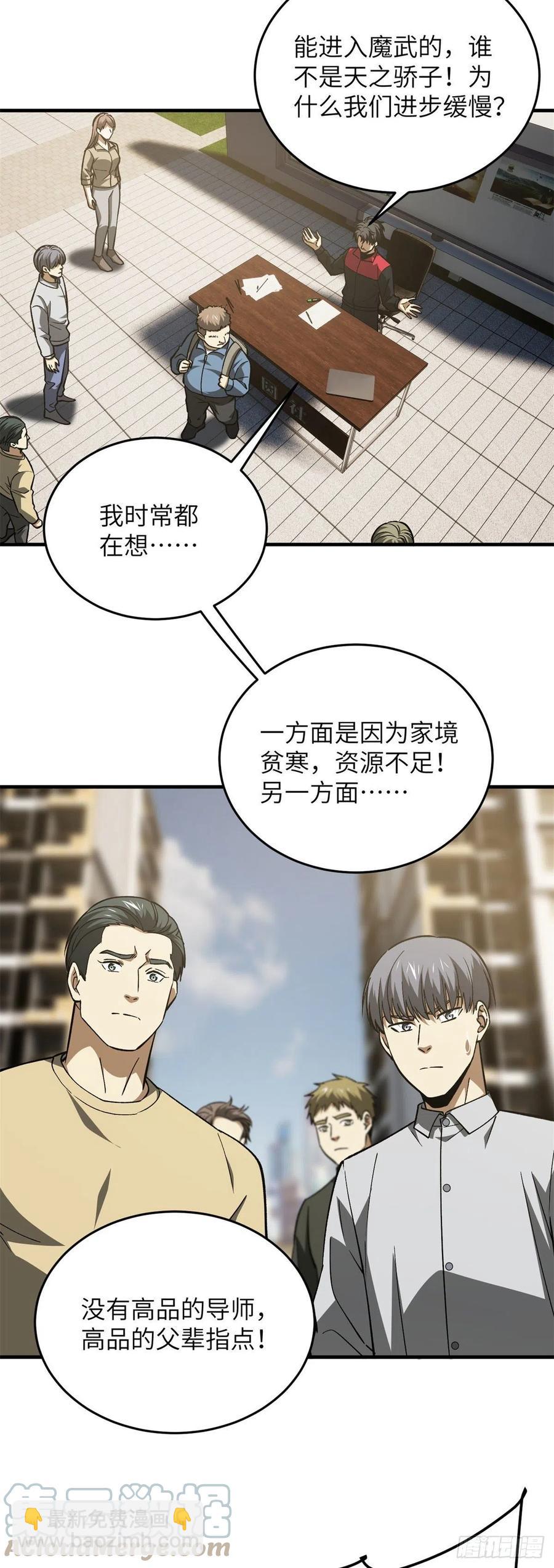 109 平圆社6
