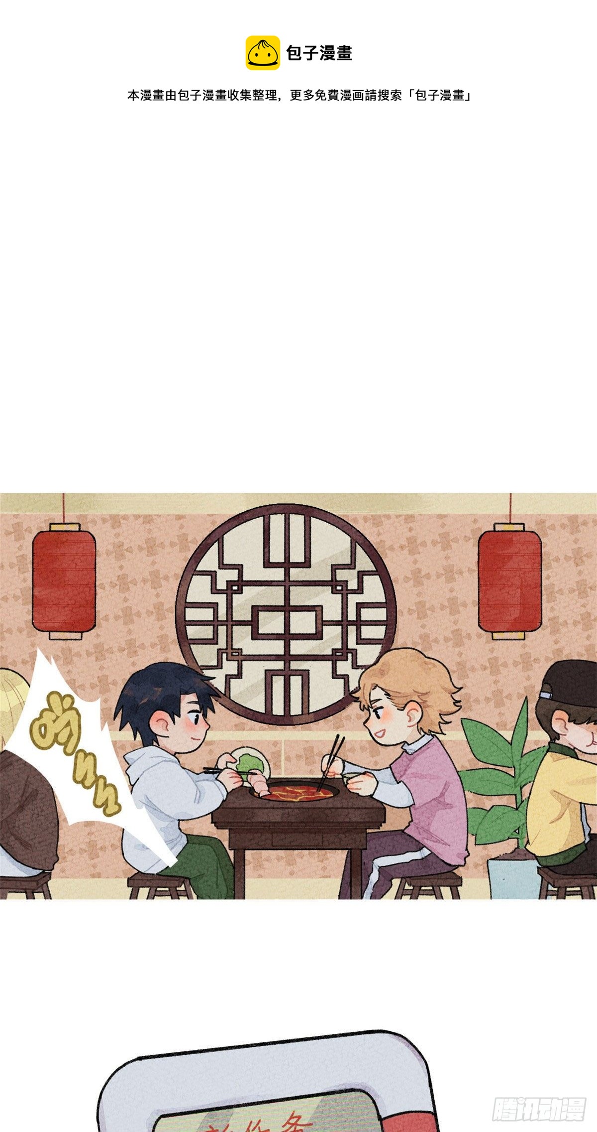 番外一0