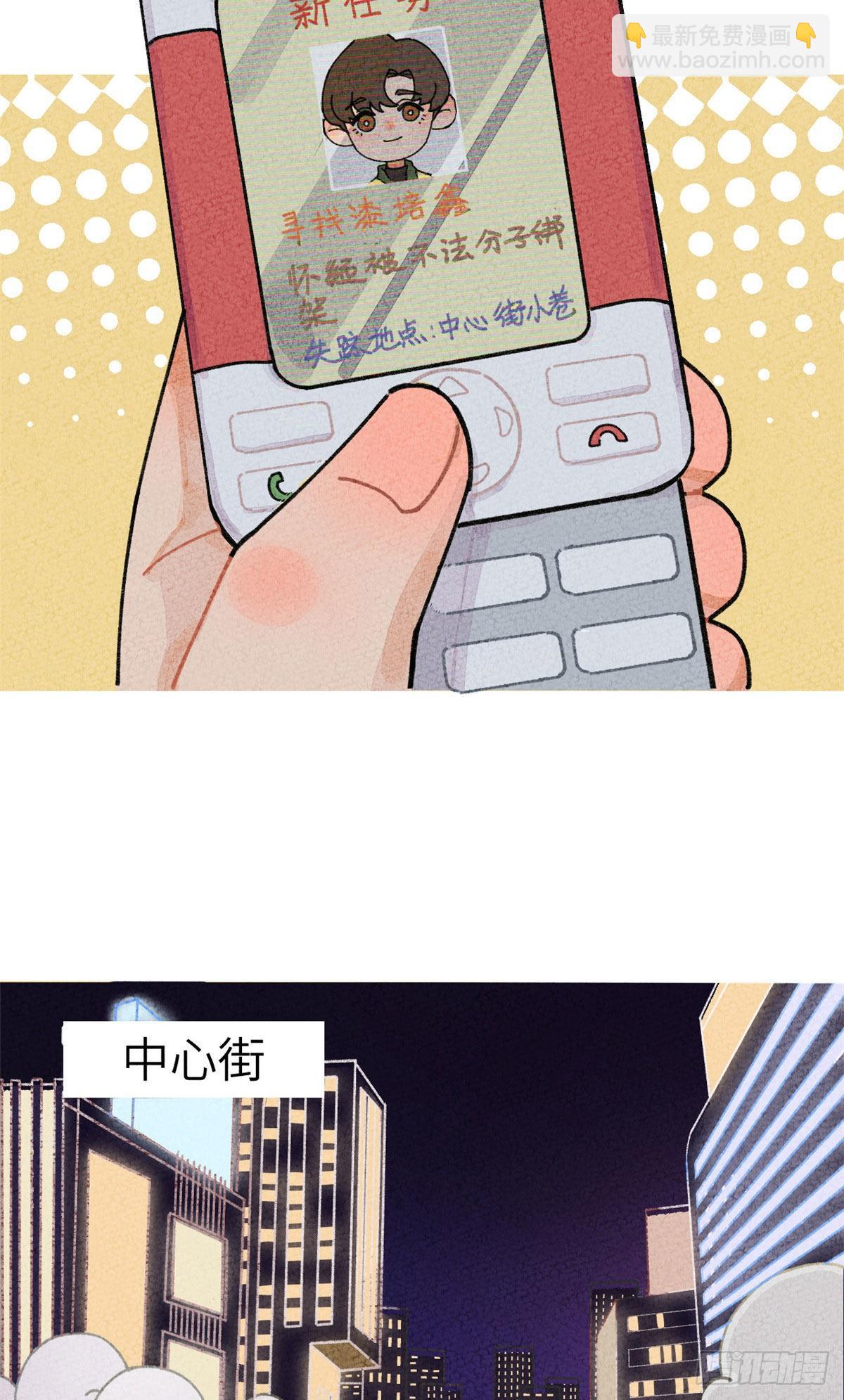 番外一1