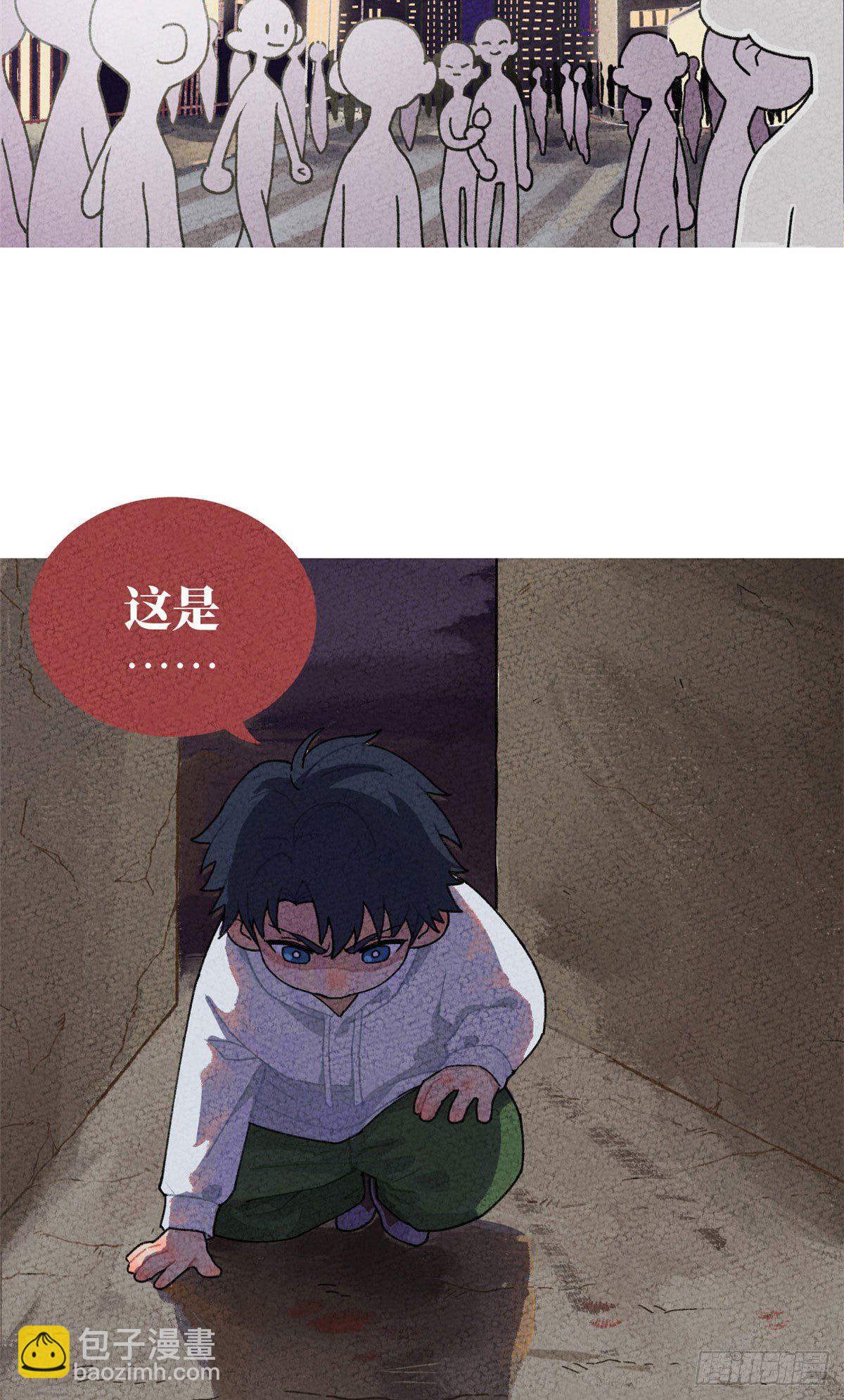 番外一2