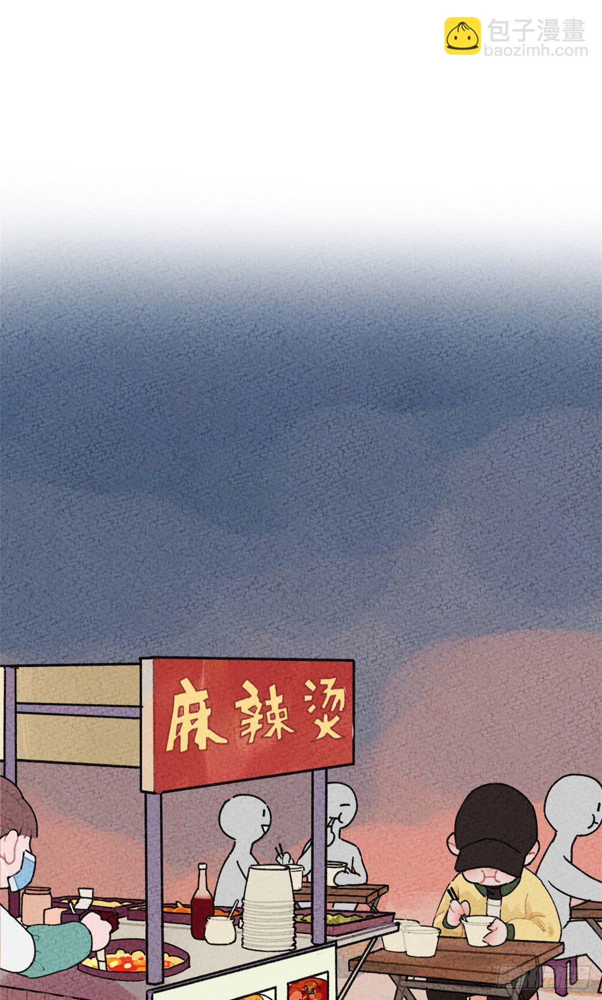番外一5