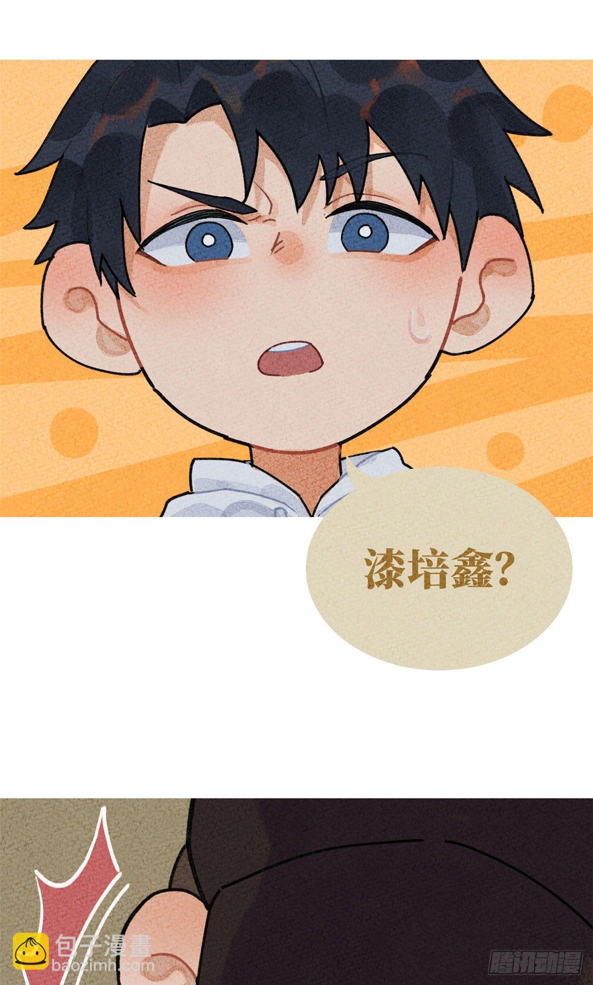 番外一7