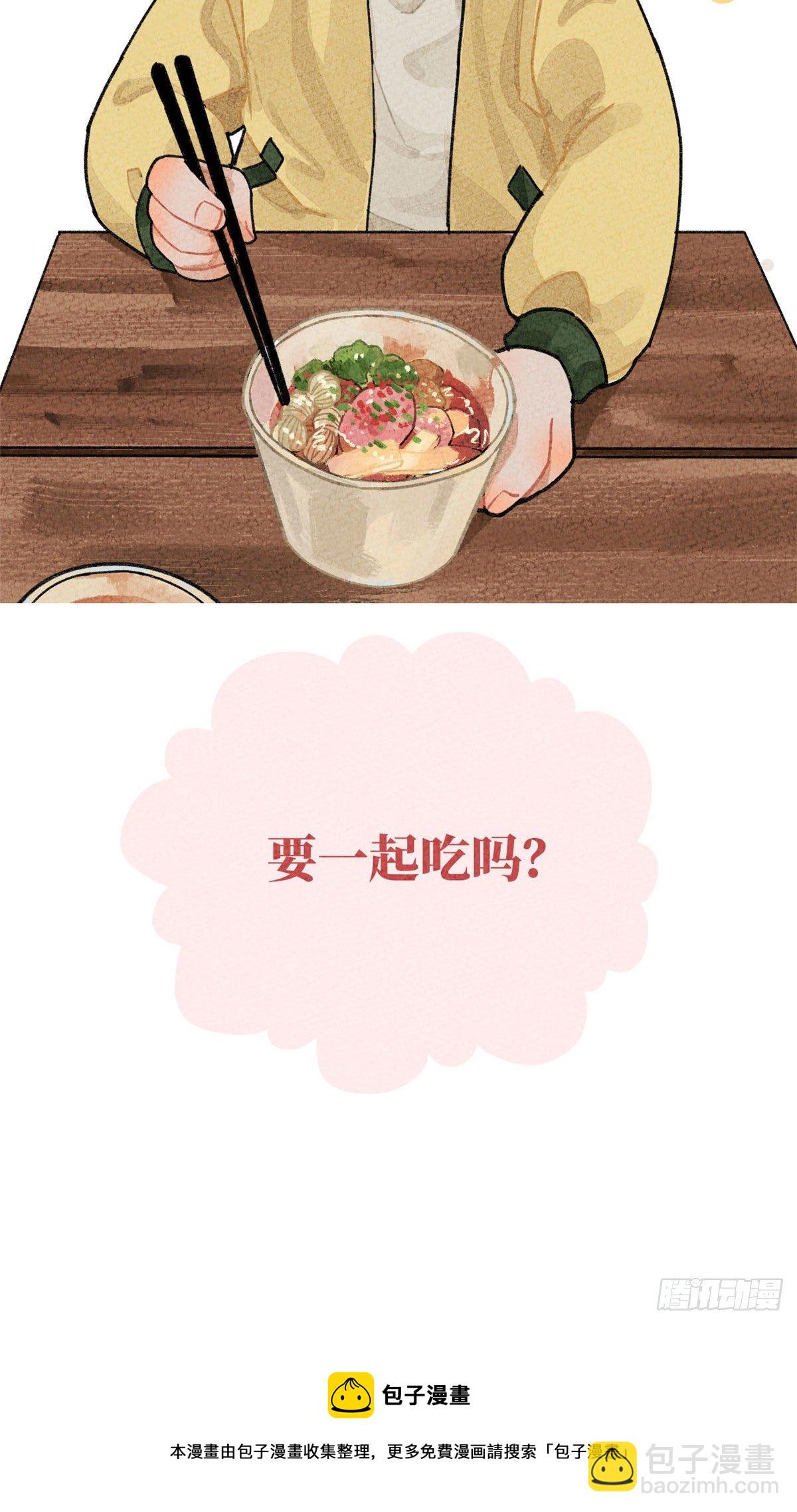 番外一9
