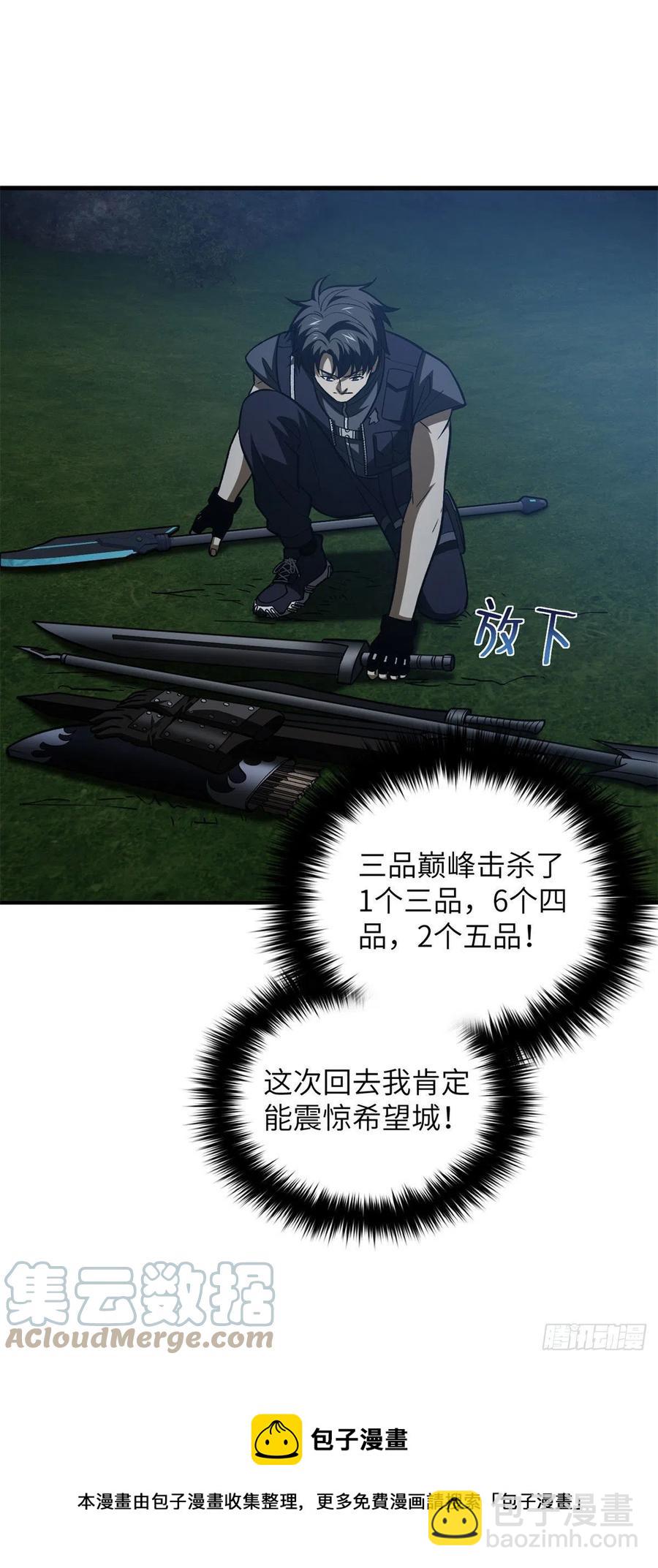 136 升级12