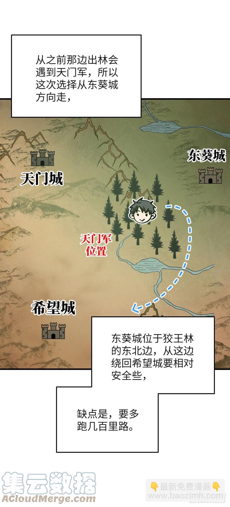 136 升级18