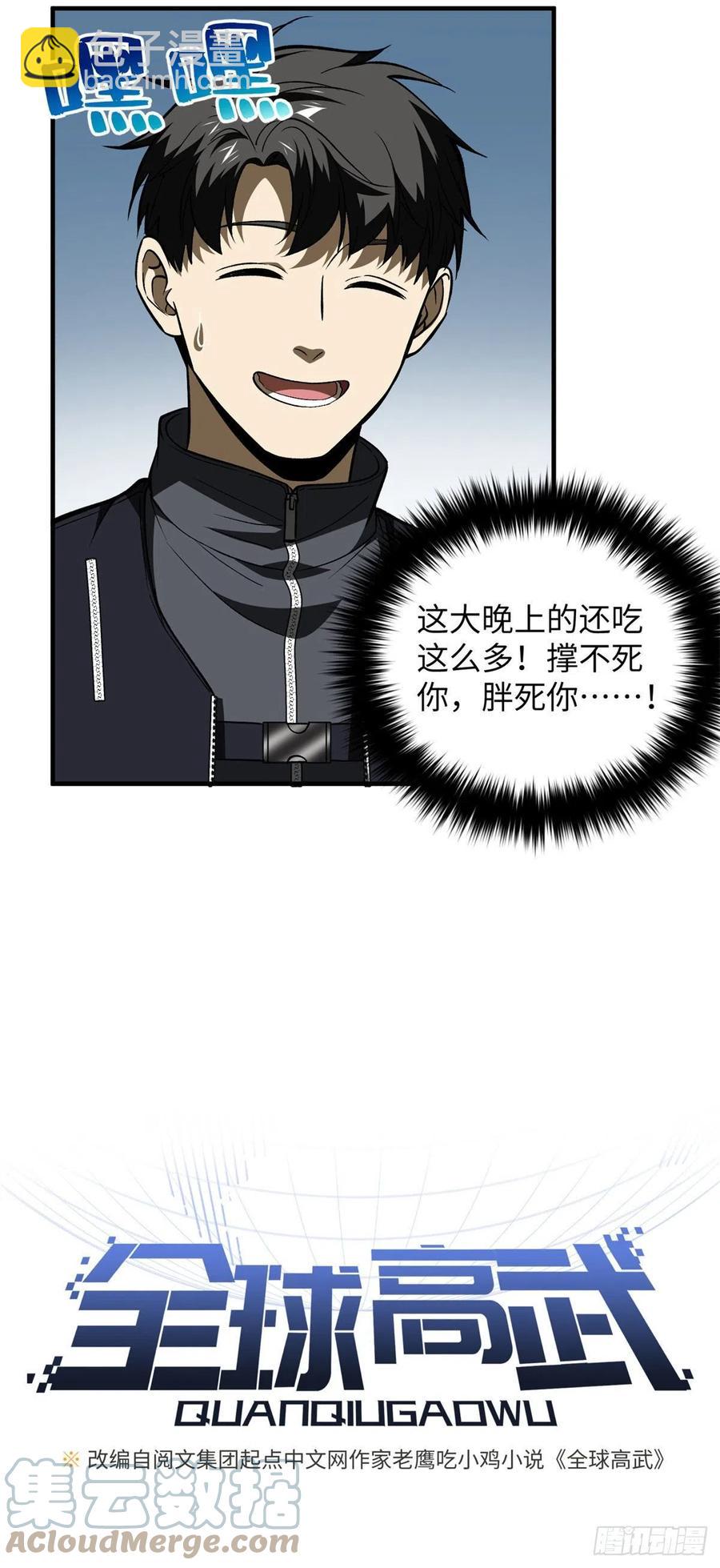 136 升级2