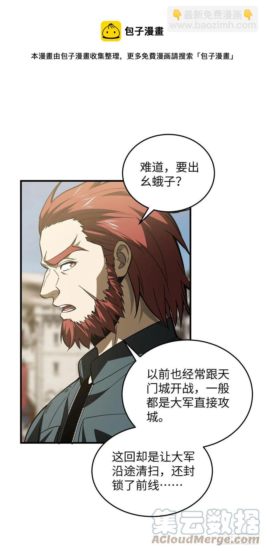 136 升级36