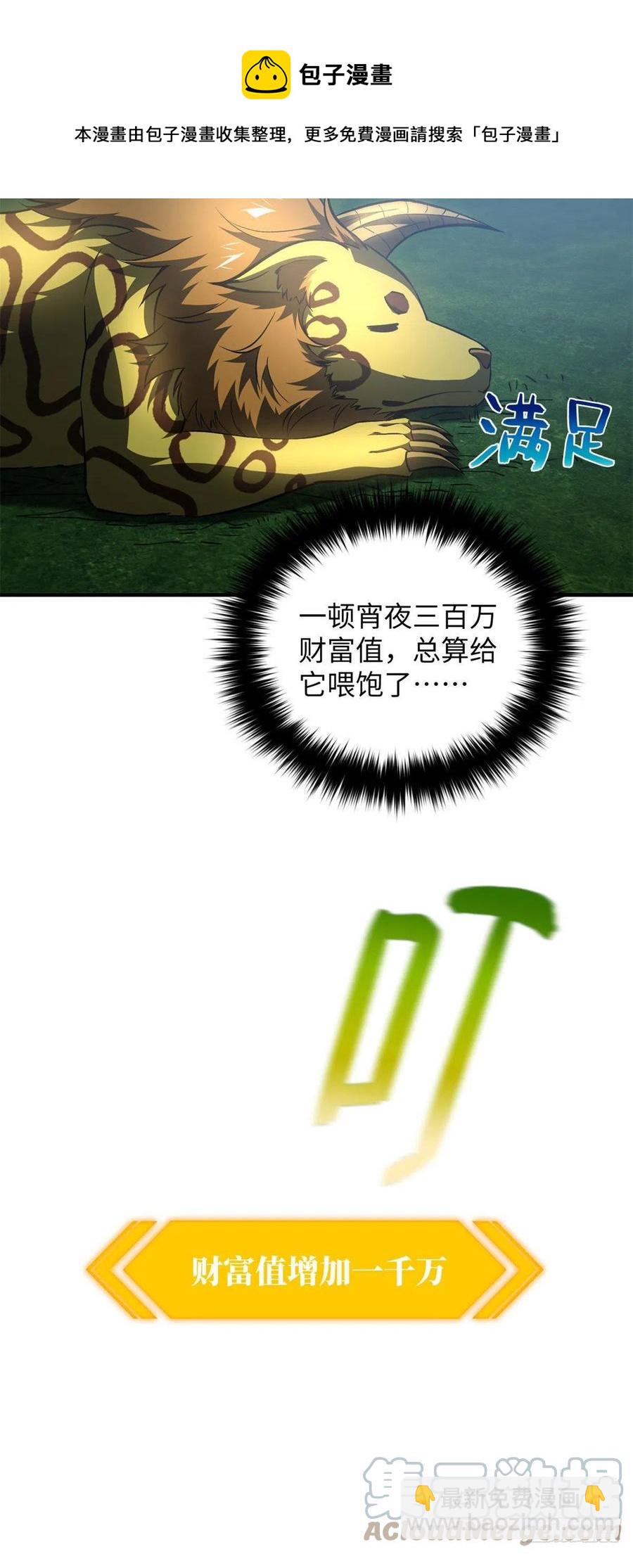 136 升级4
