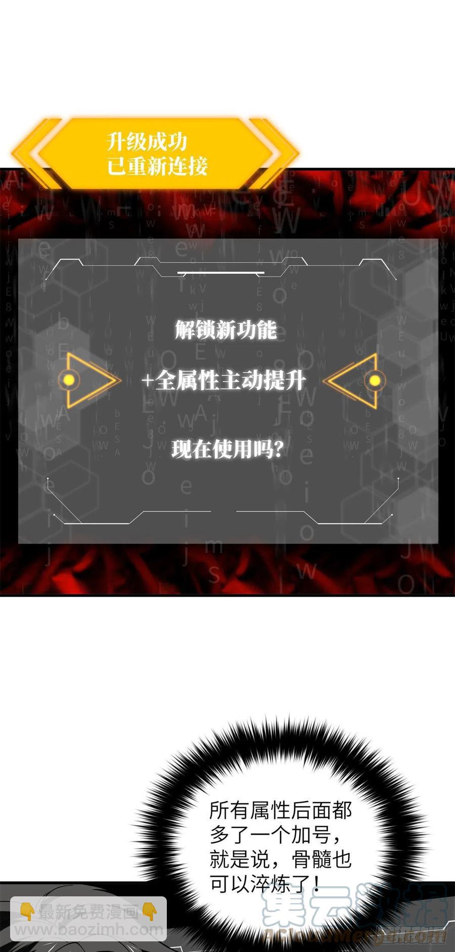 136 升级6