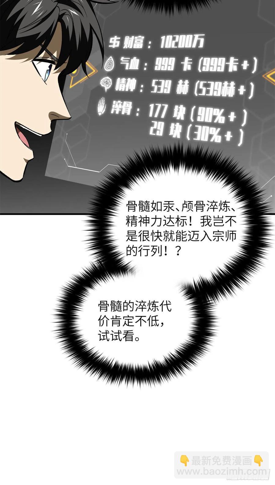 136 升级7