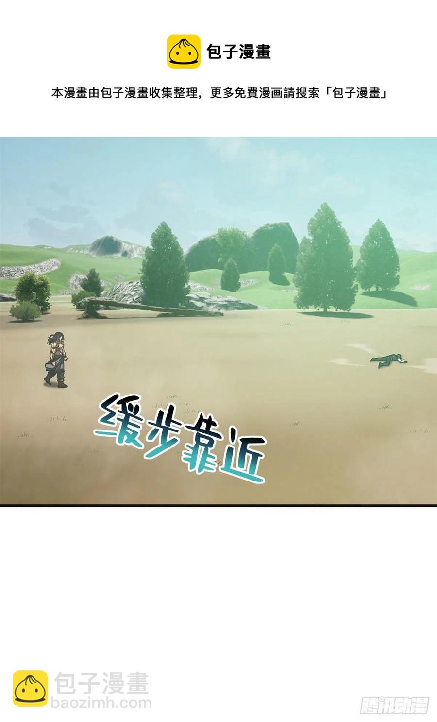 139 救命40