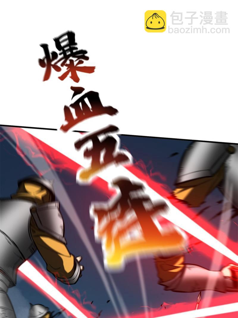 第151话 共勉10