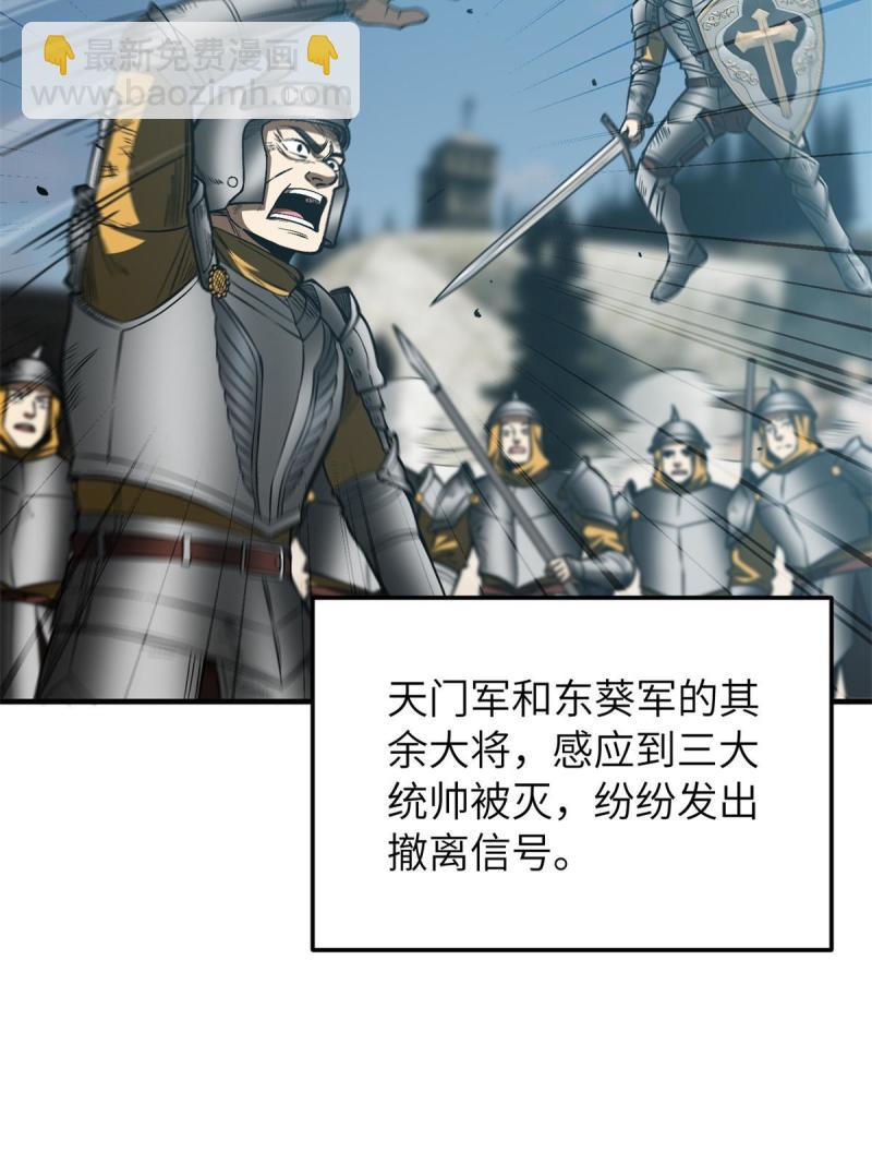 第151话 共勉2