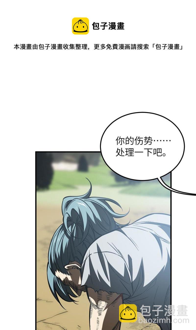 第151话 共勉28