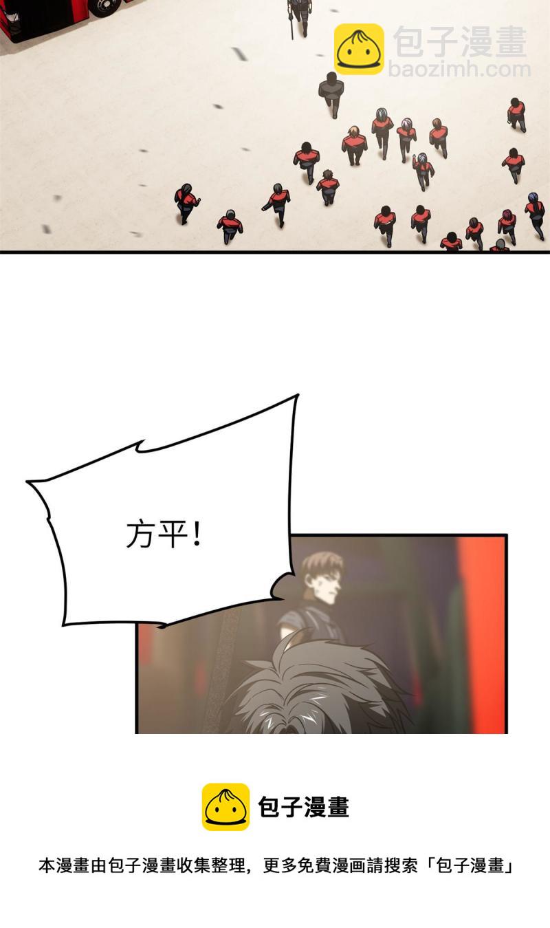 第151话 共勉56