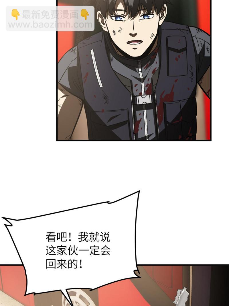 第151话 共勉57