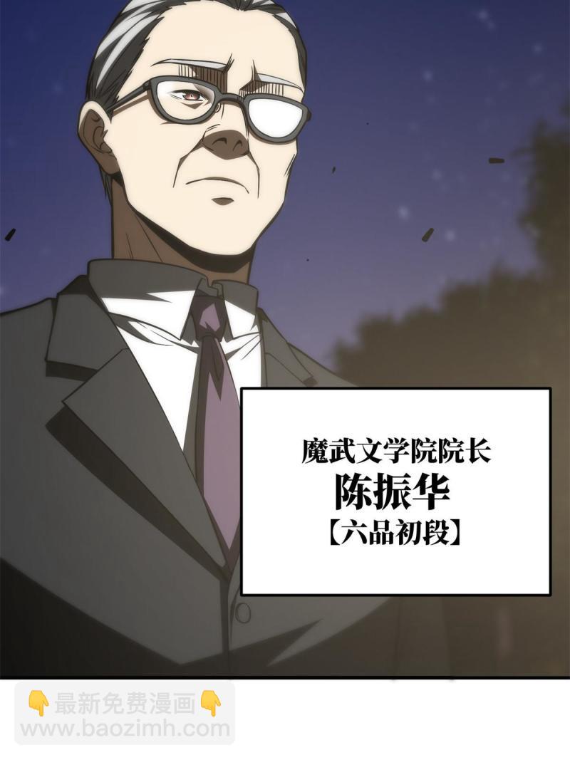 第151话 共勉63