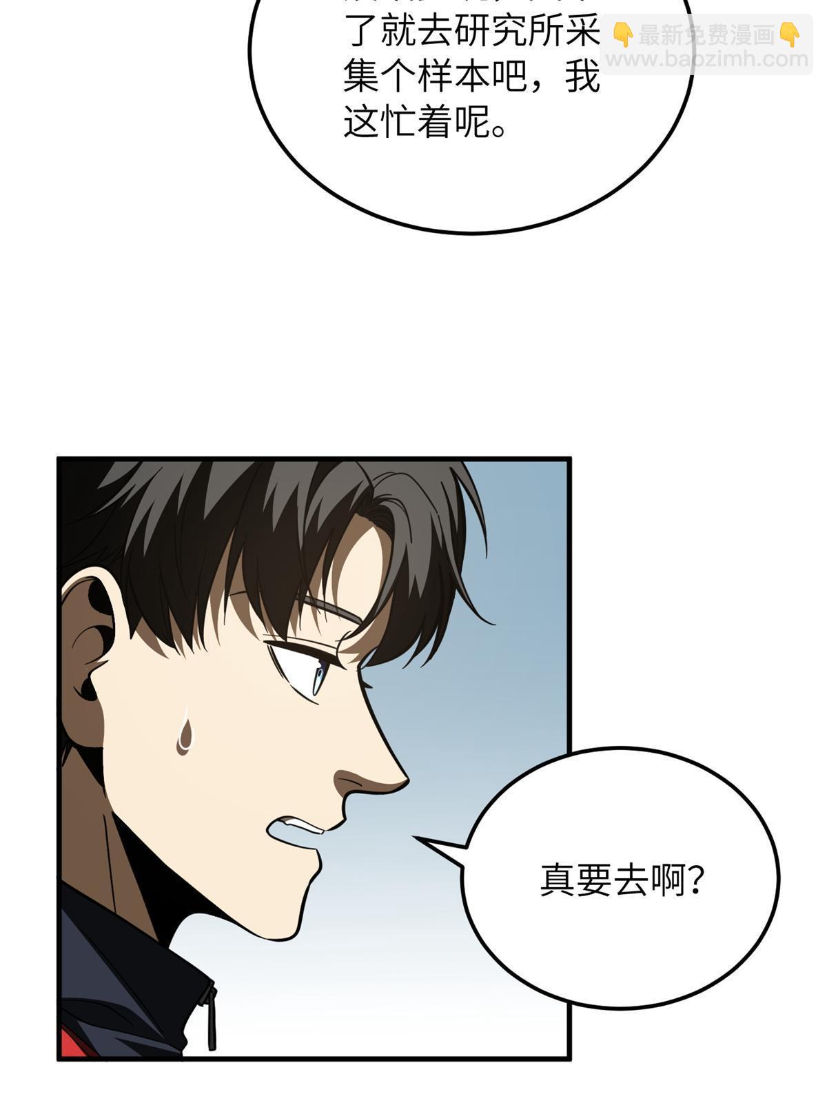 第169话 升职12