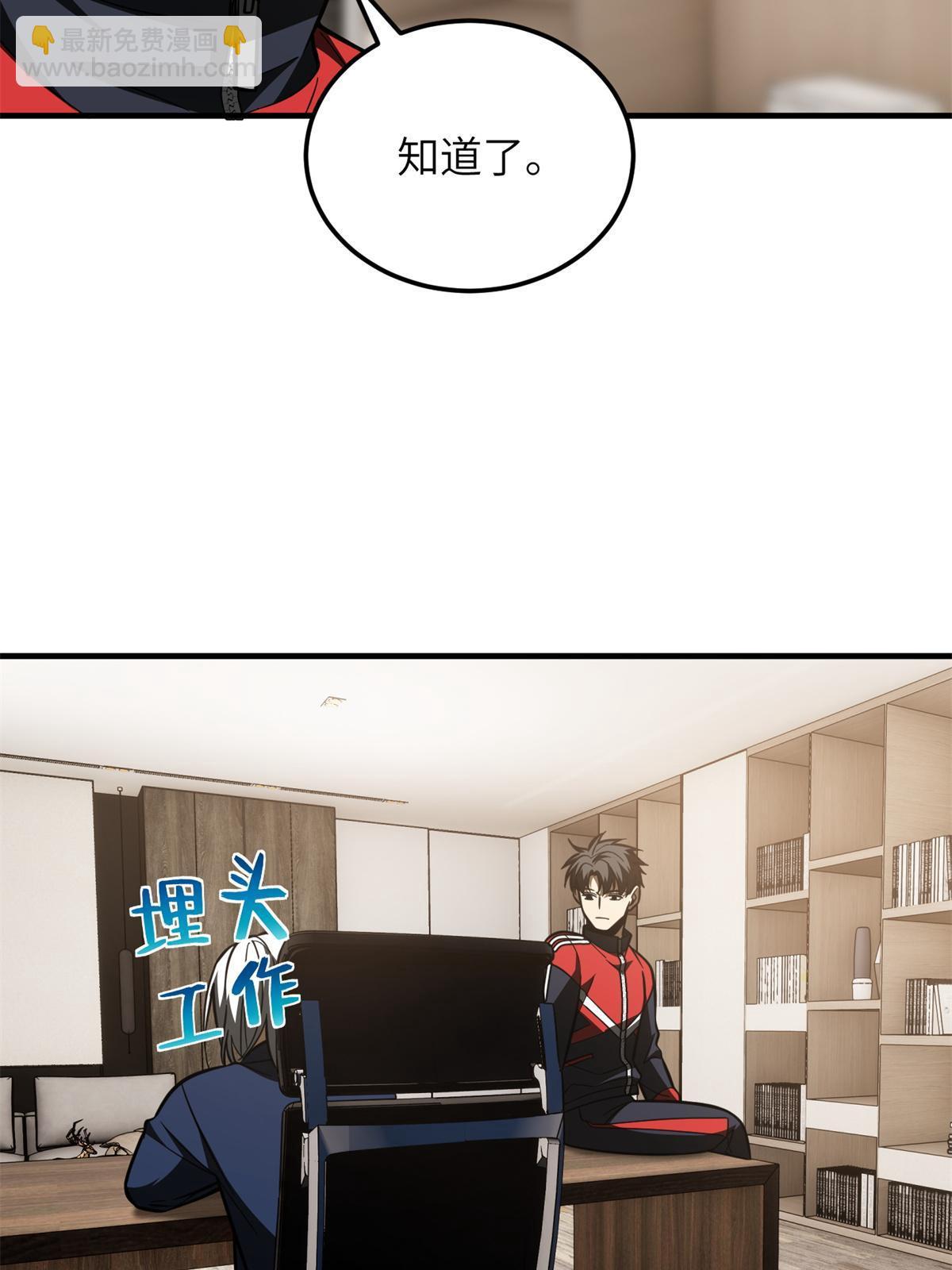 第169话 升职16