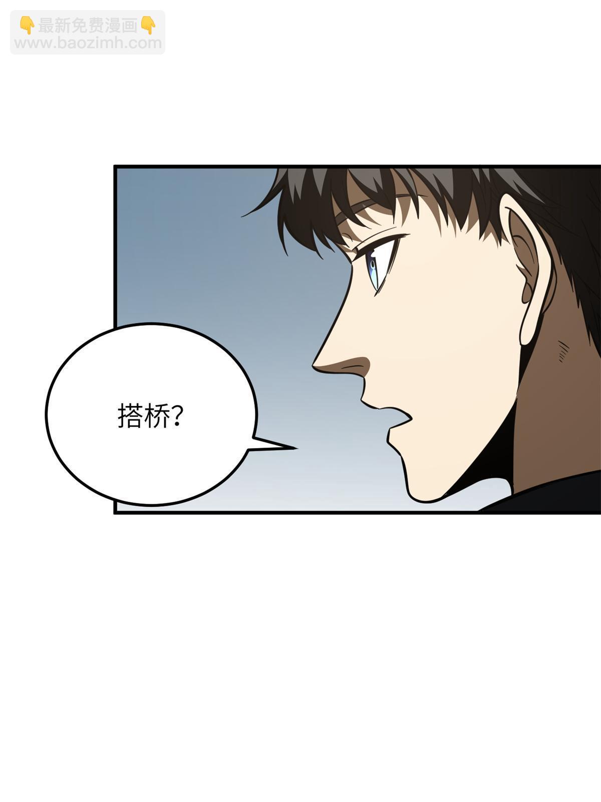 第169话 升职21