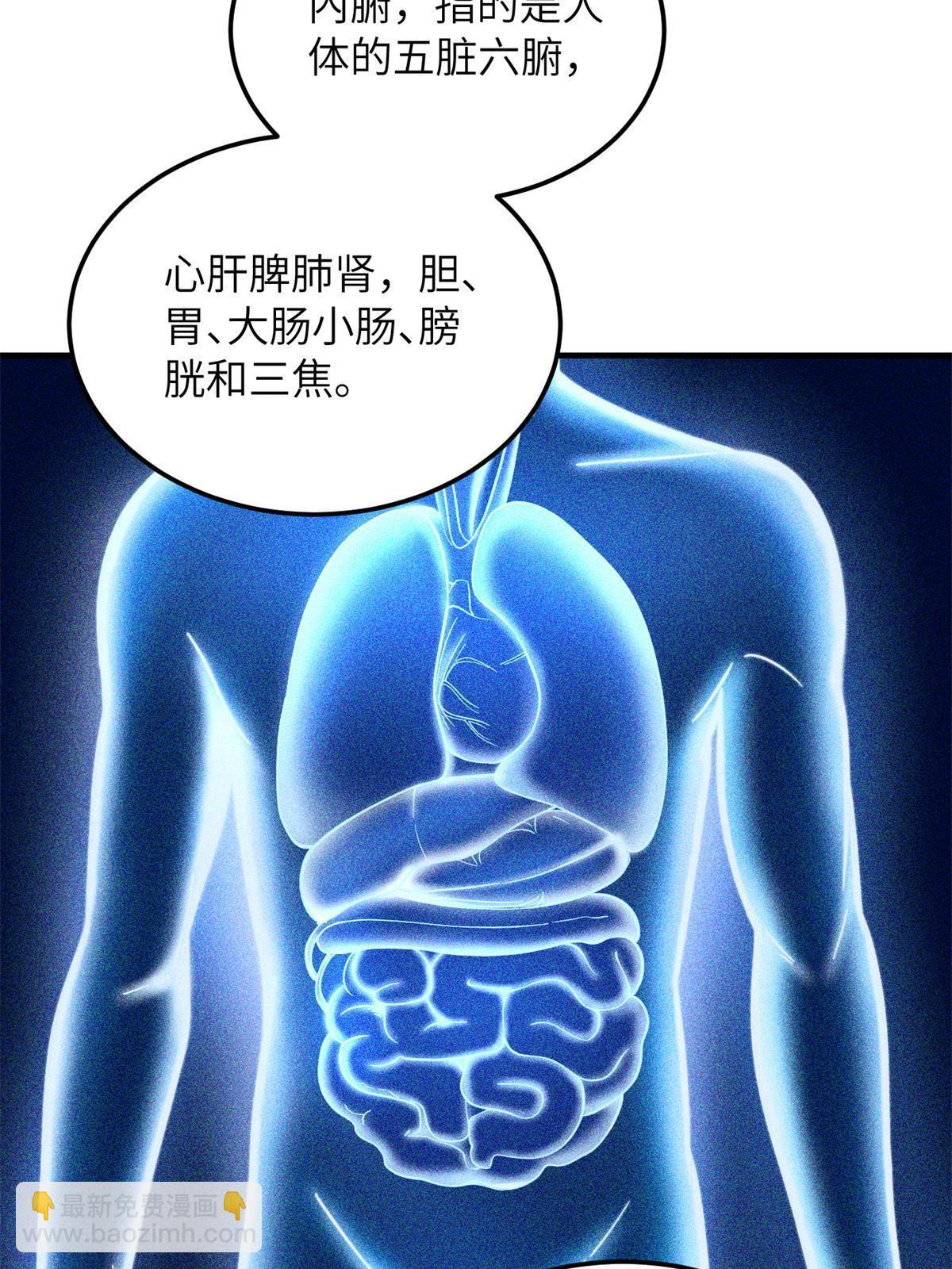 第169话 升职23