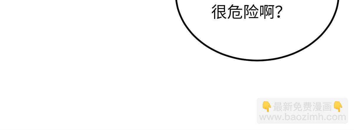 第169话 升职31
