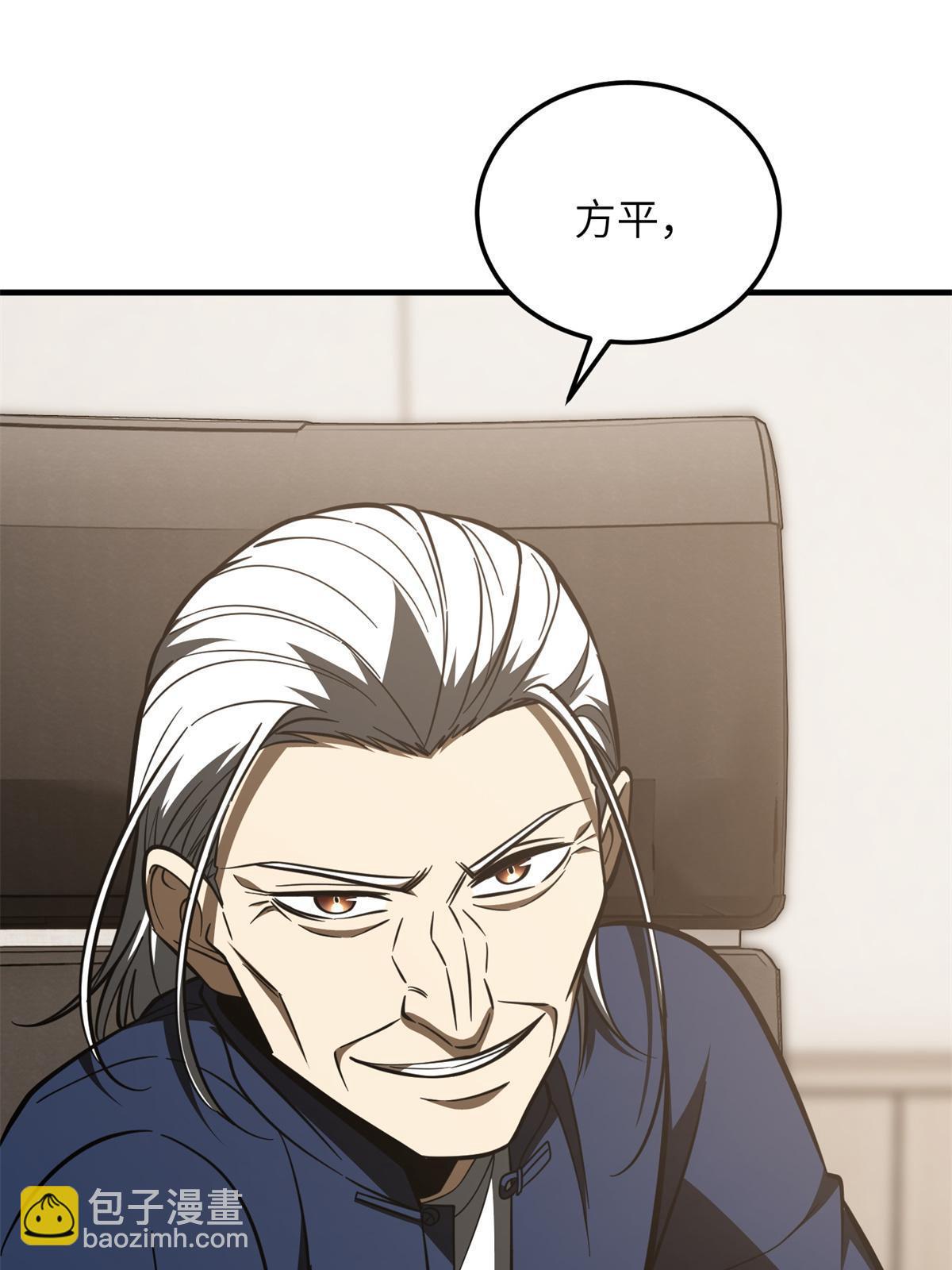 第169话 升职37