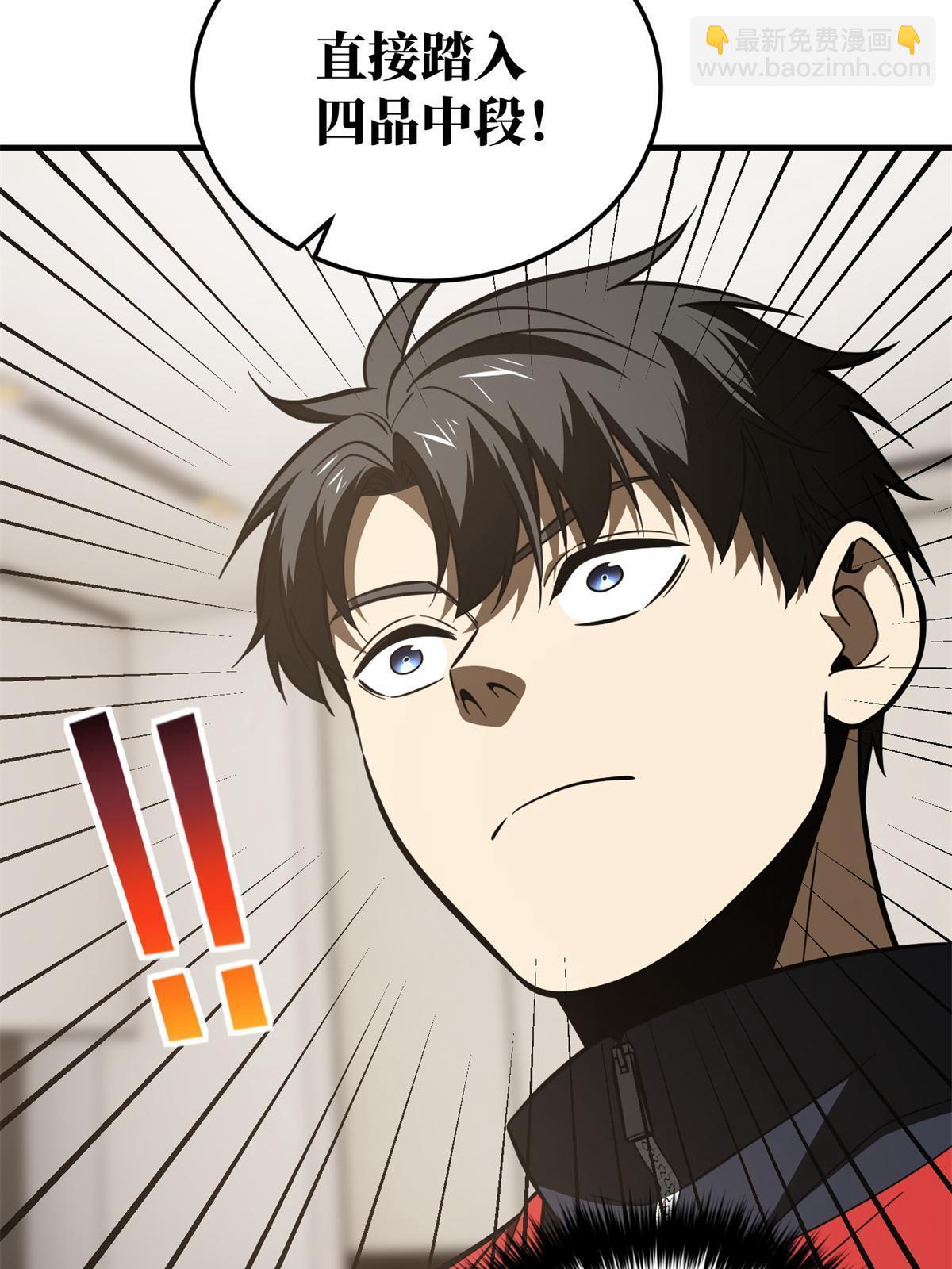 第169话 升职39