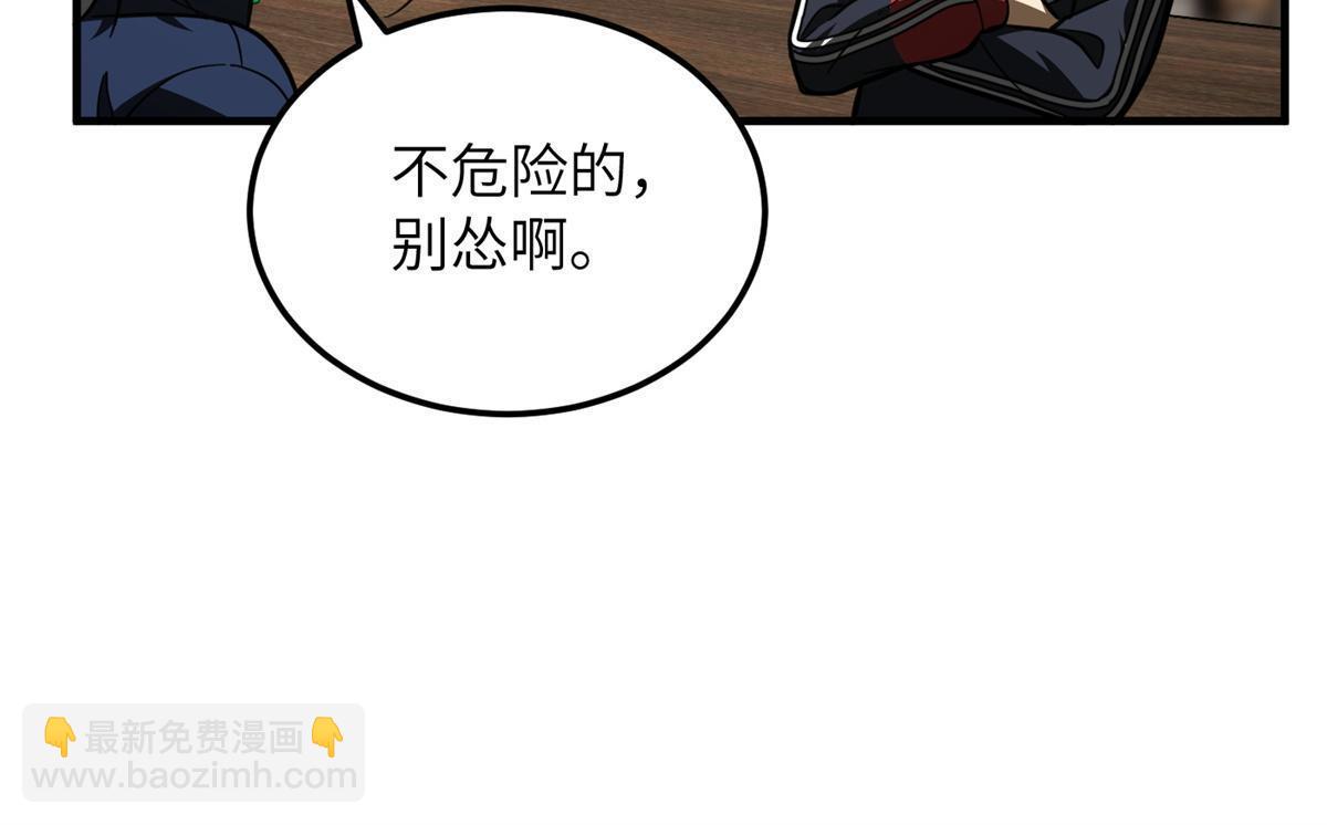 第169话 升职42