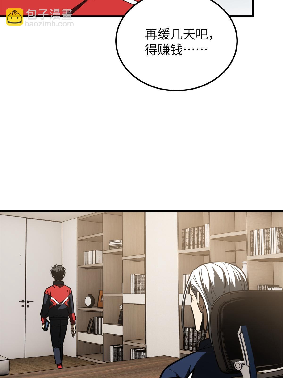 第169话 升职46
