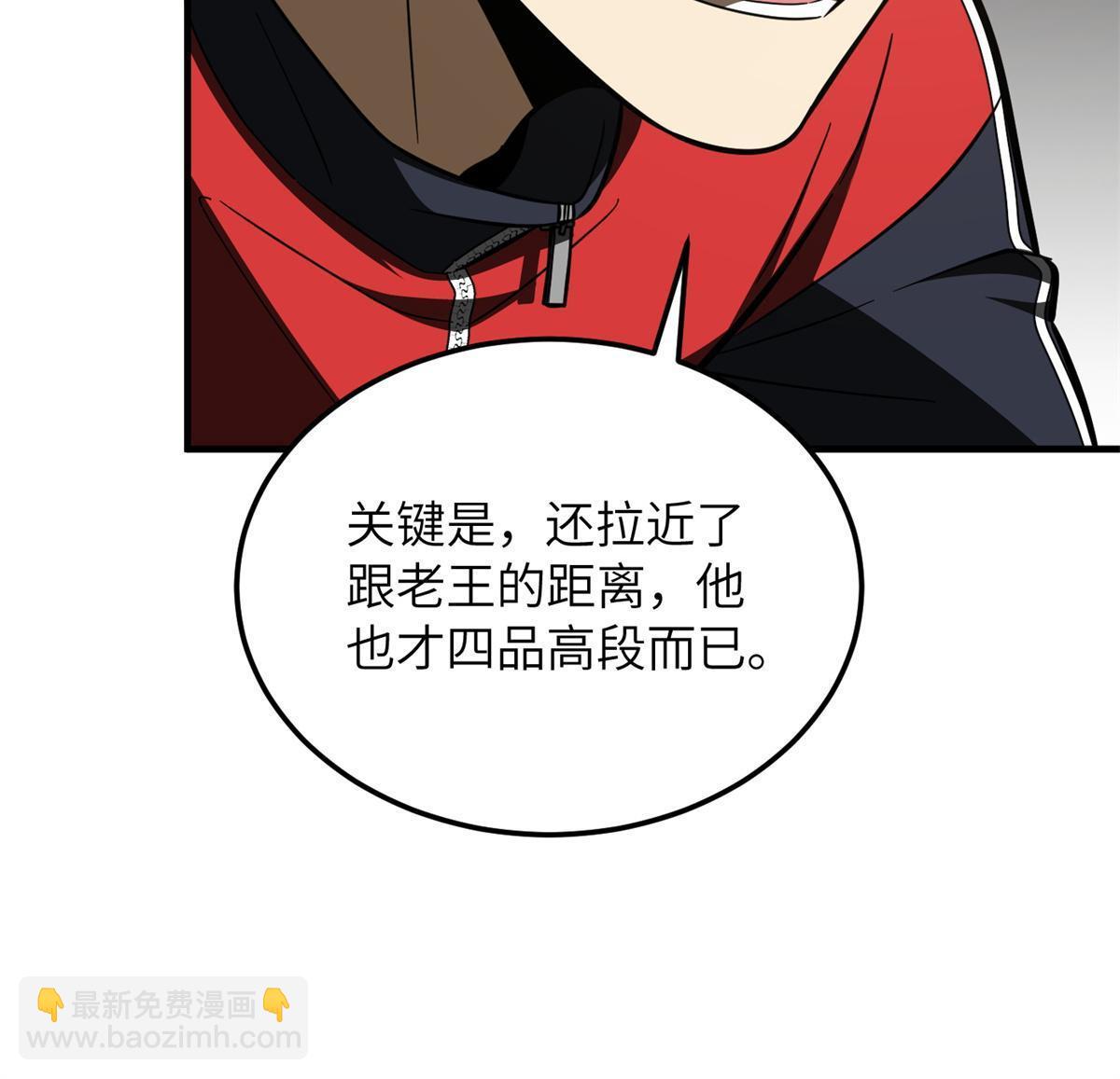 第169话 升职56