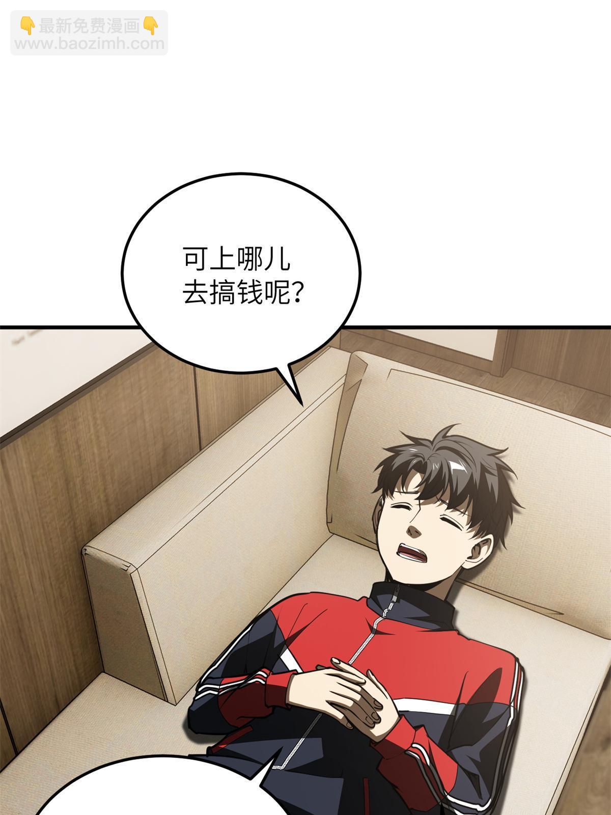 第169话 升职57