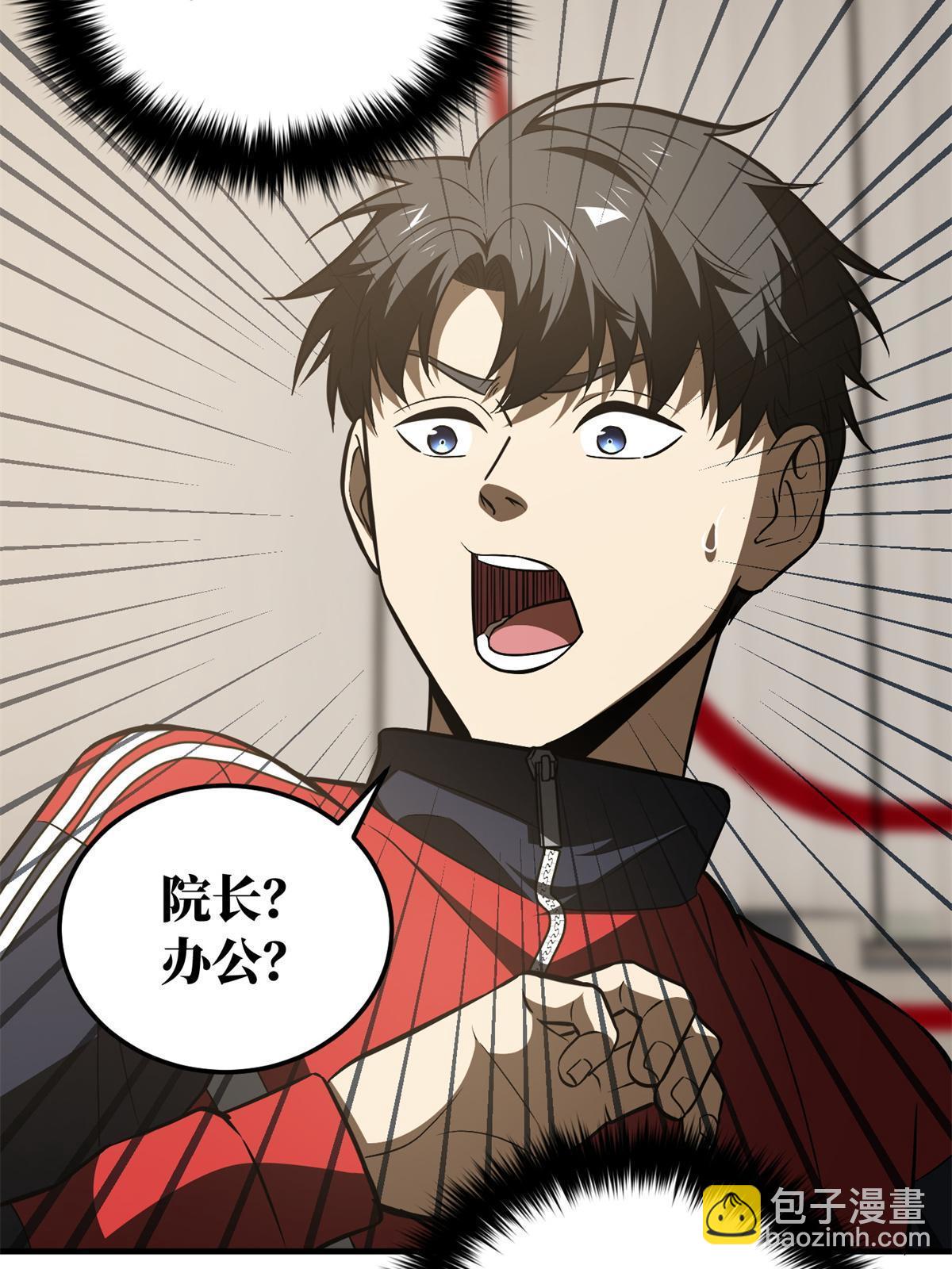 第169话 升职6