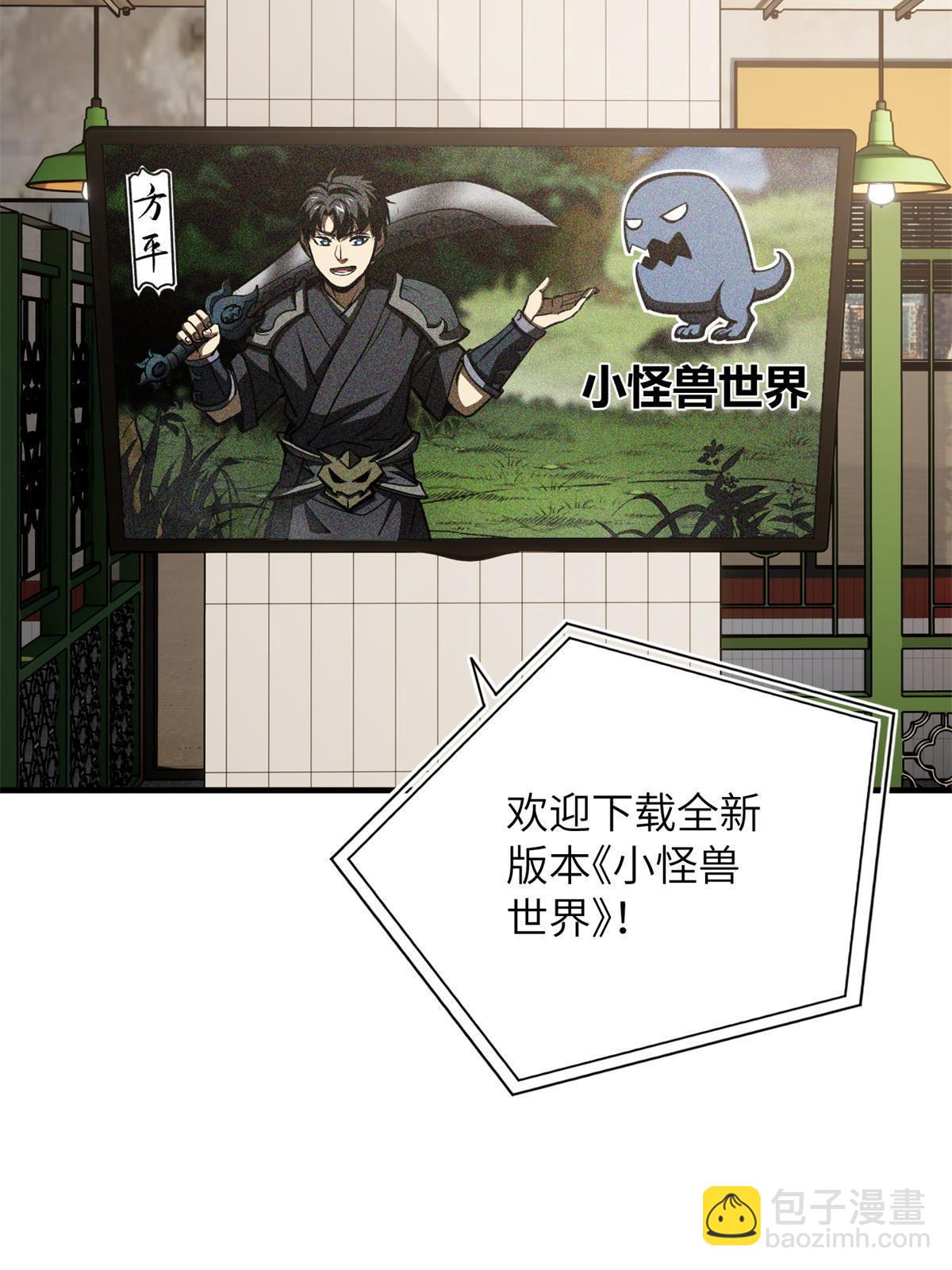 第169话 升职62