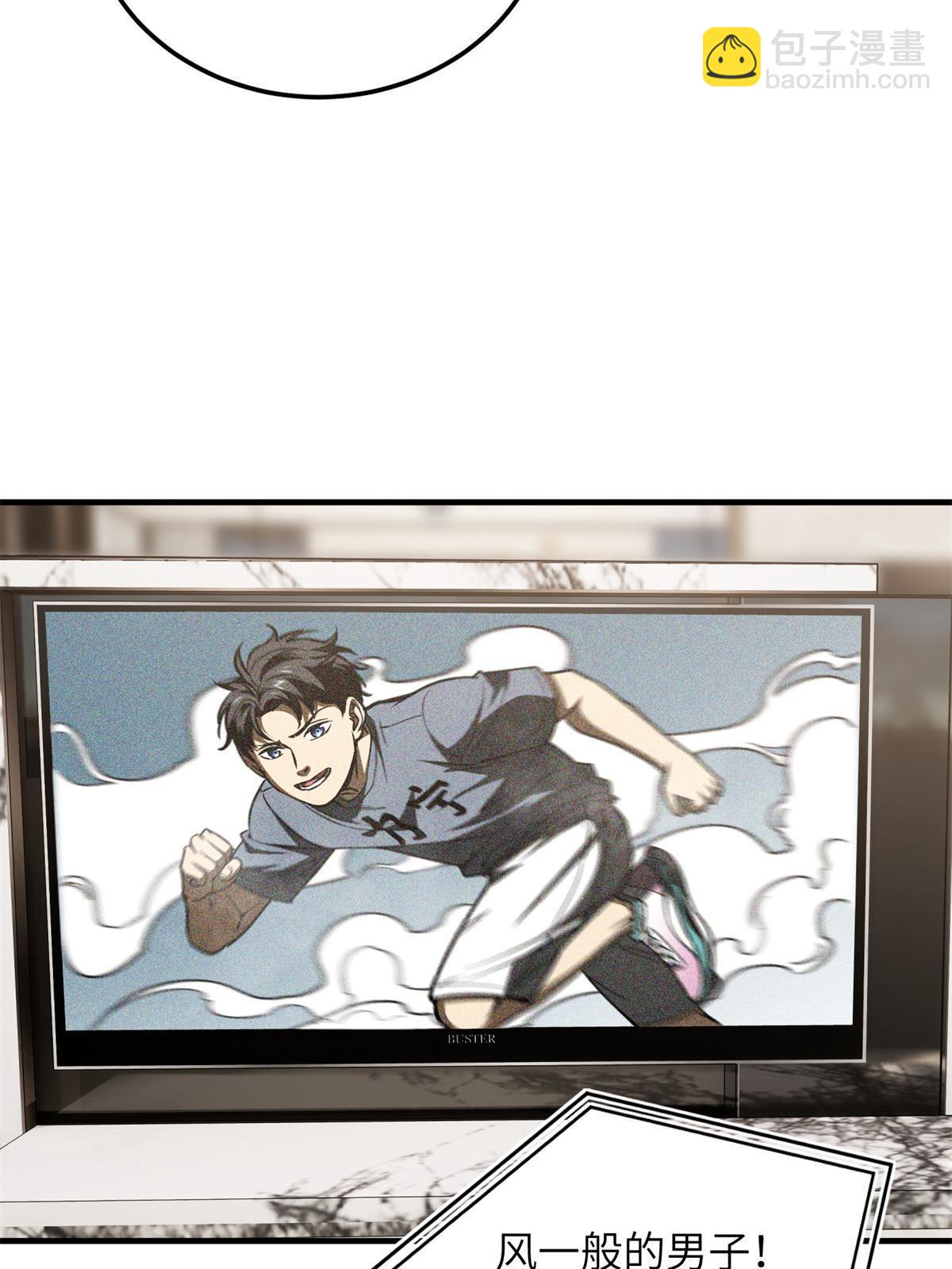 第169话 升职64