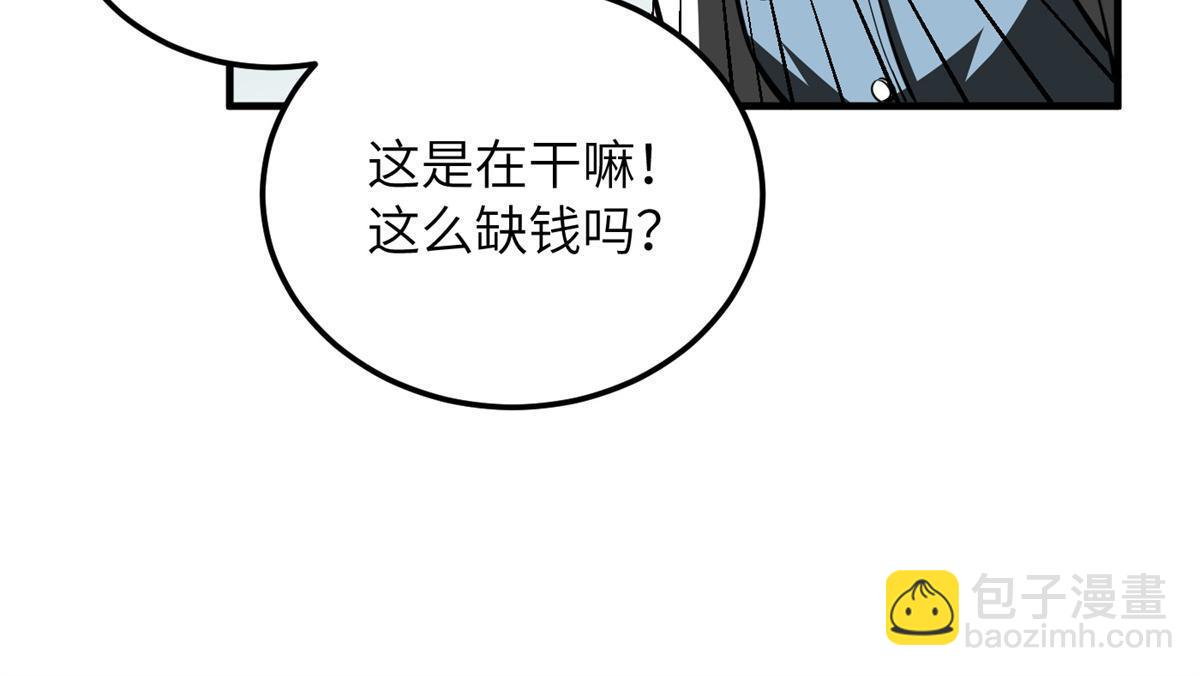 第169话 升职66
