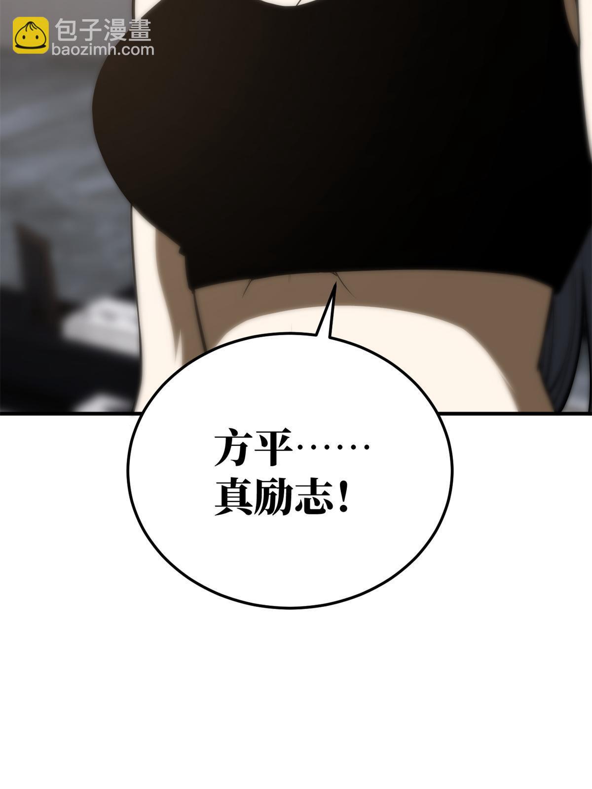 第169话 升职72