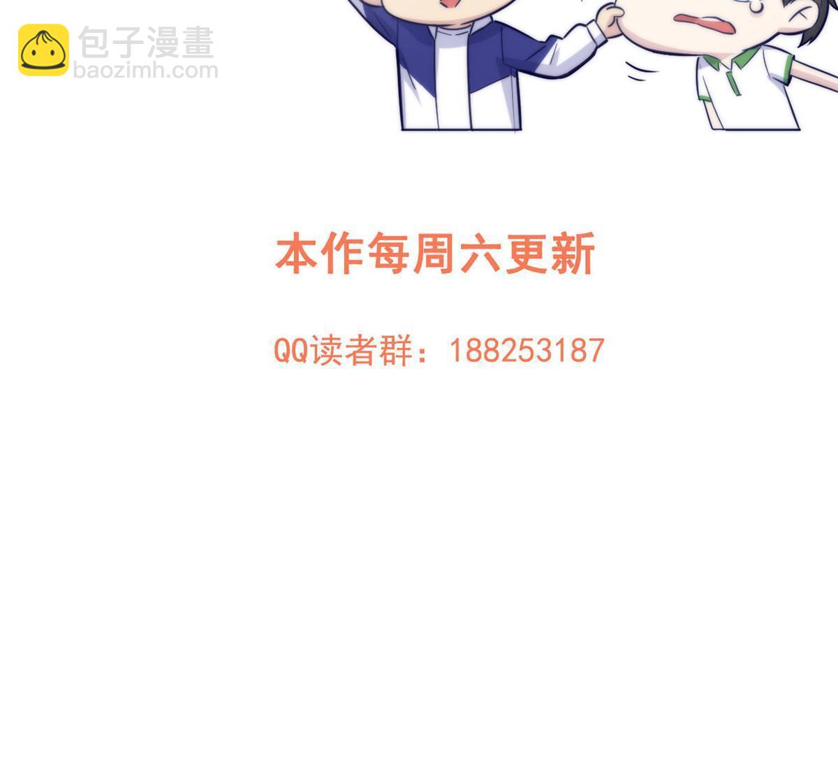 第169话 升职75