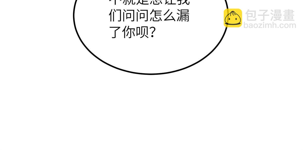 第172话 武道社的矛盾10