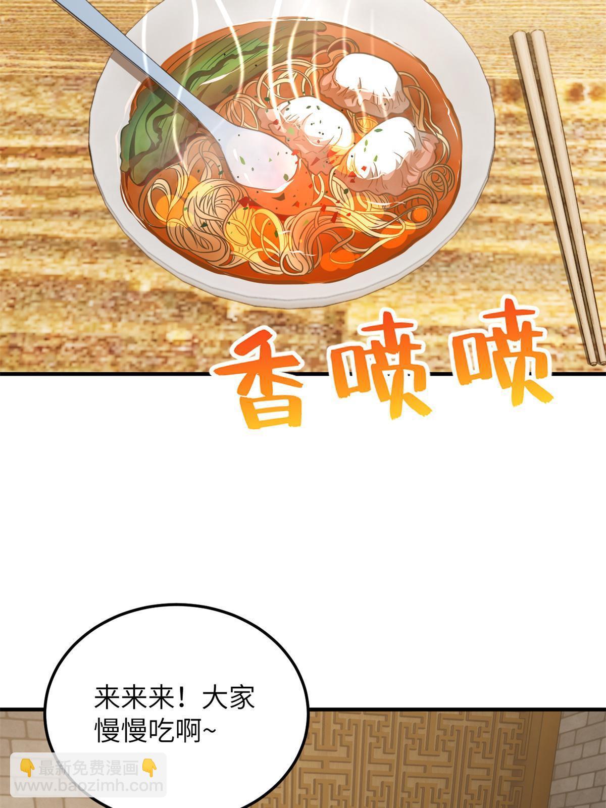 第172话 武道社的矛盾2