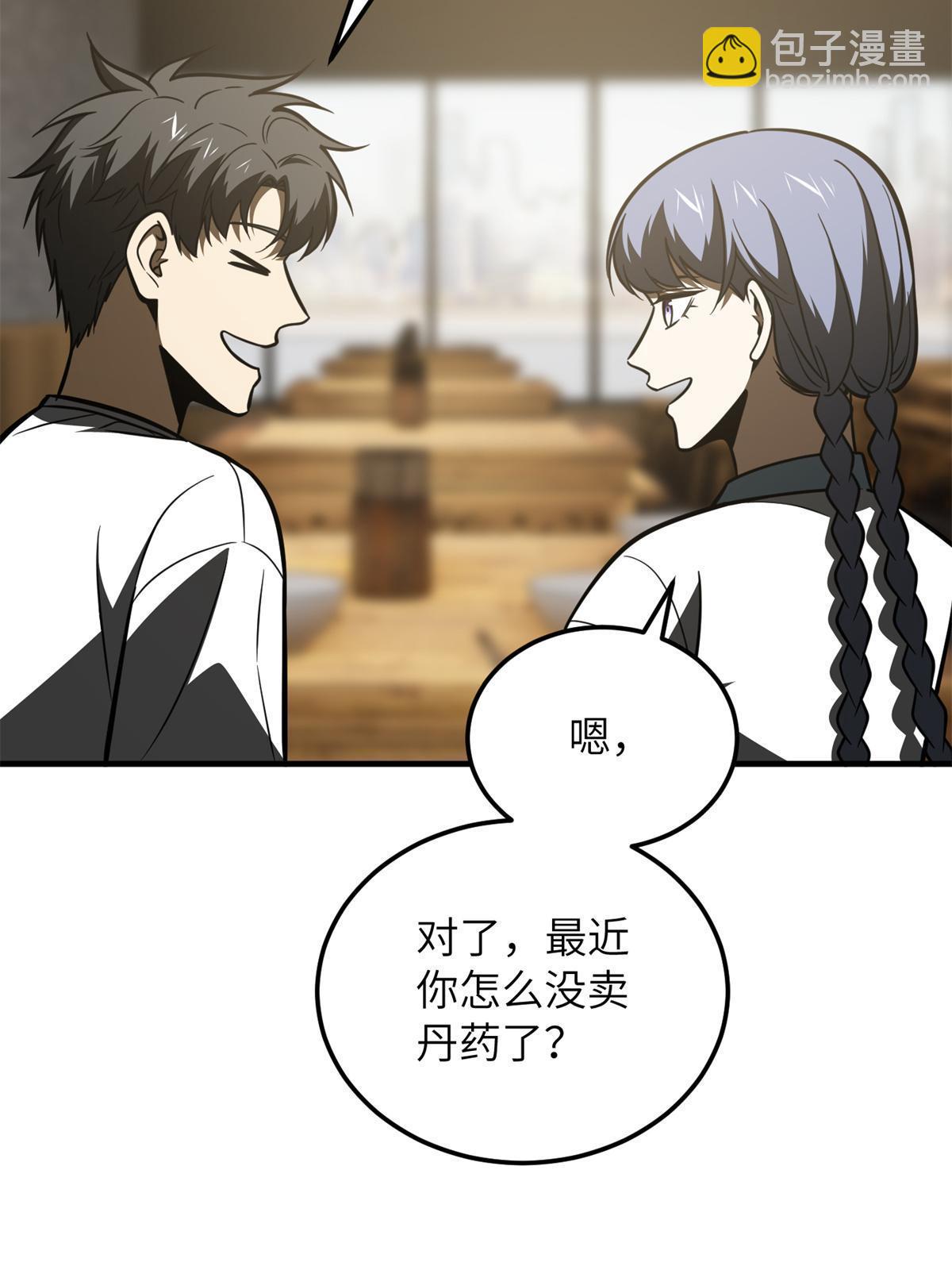第172话 武道社的矛盾30