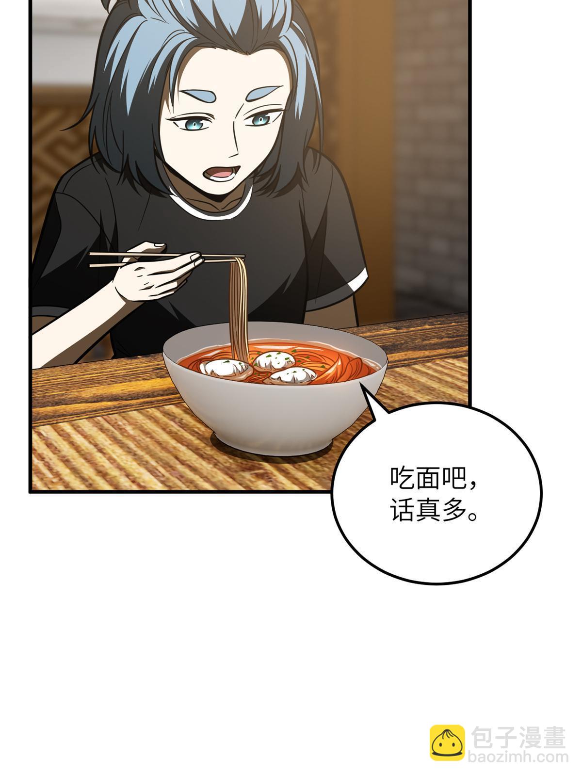 第172话 武道社的矛盾34