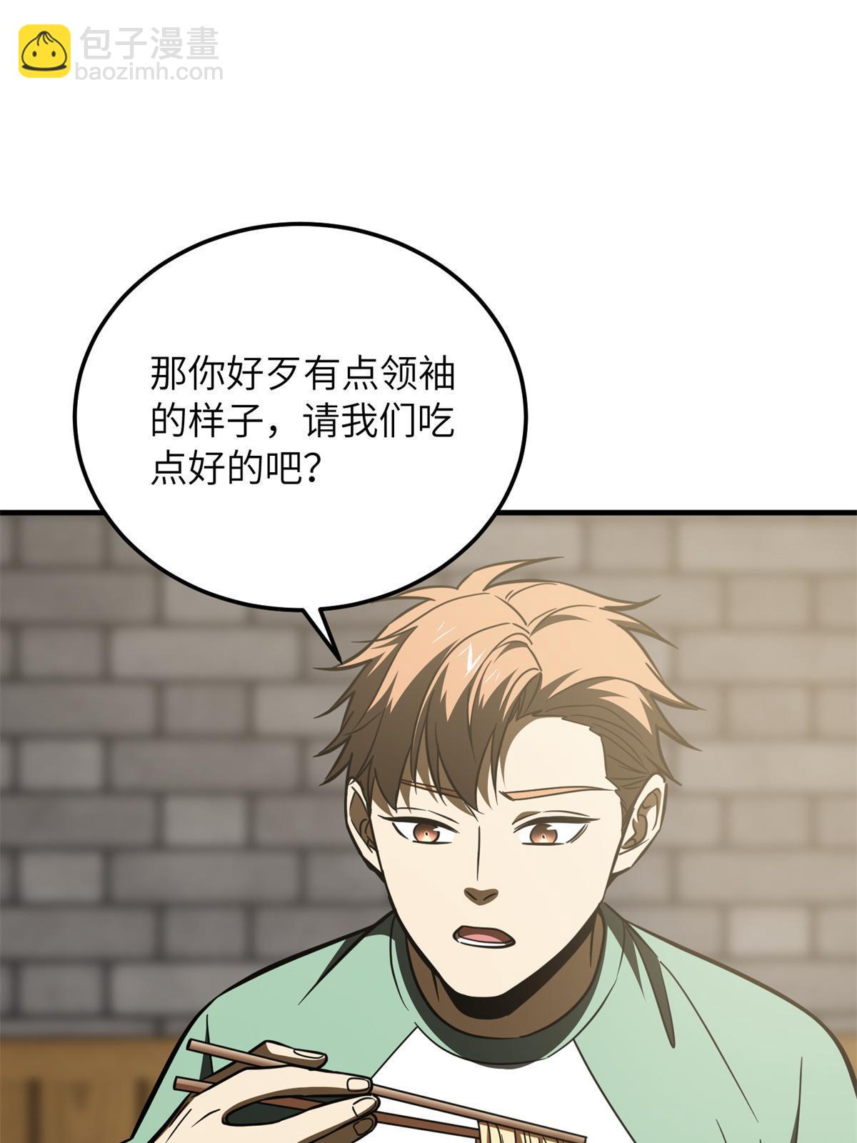 第172话 武道社的矛盾37