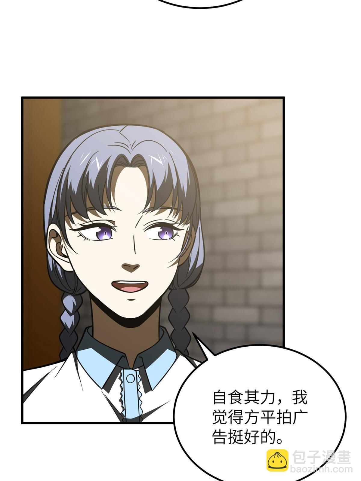 第172话 武道社的矛盾40