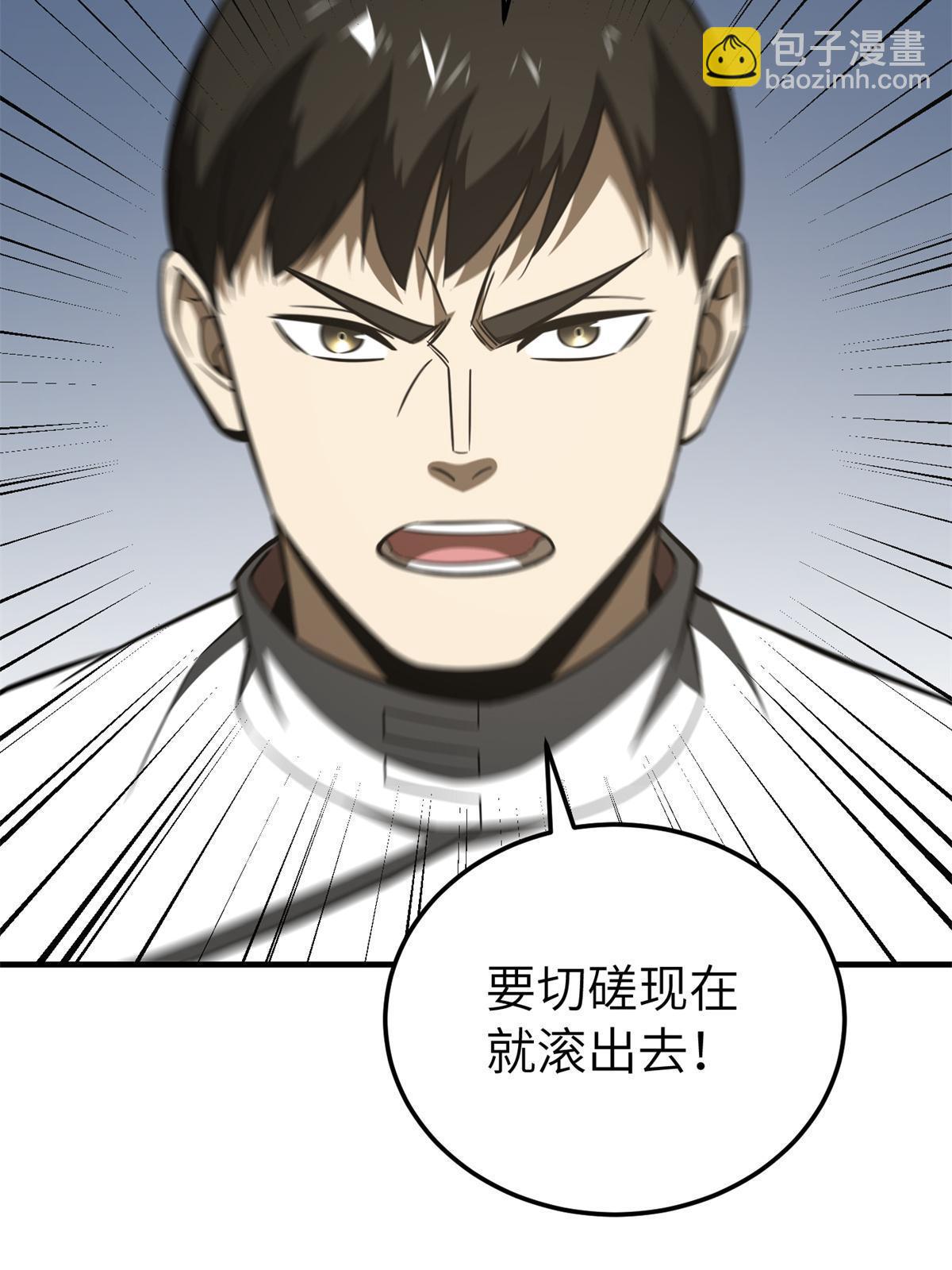 第172话 武道社的矛盾66